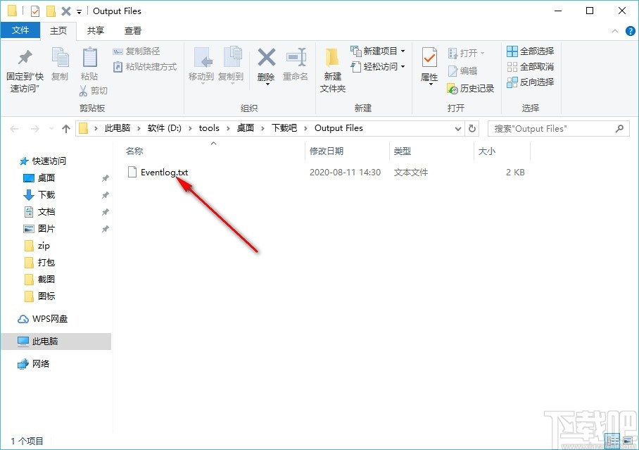 All File to All File Converte 3000(PDF万能转换器)