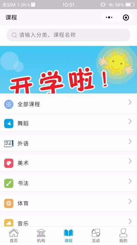学优教育(1)