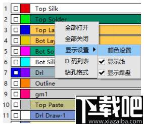 华秋DFM(PCB可制造性设计分析软件)