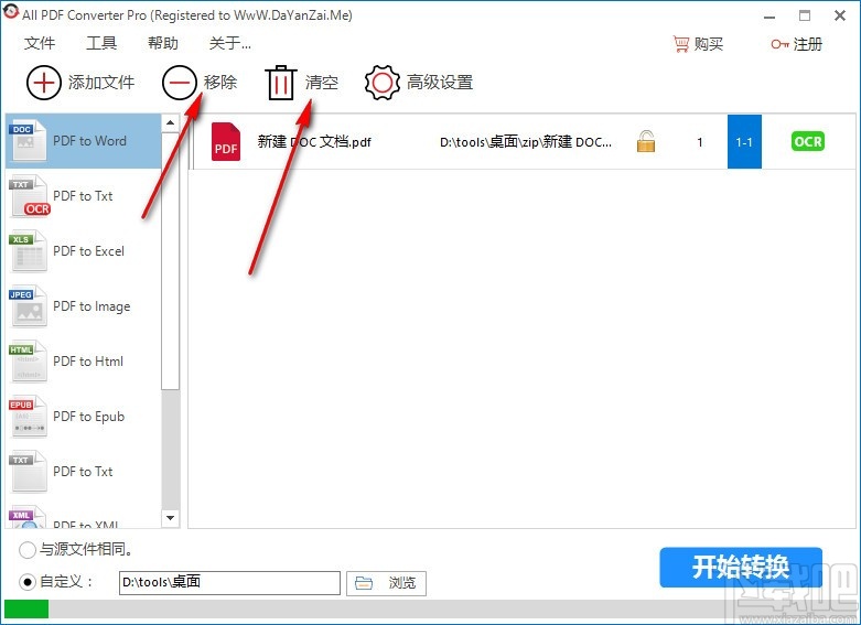 All PDF Converter Pro(万能PDF转换器)