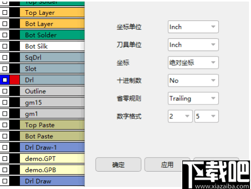 华秋DFM(PCB可制造性设计分析软件)