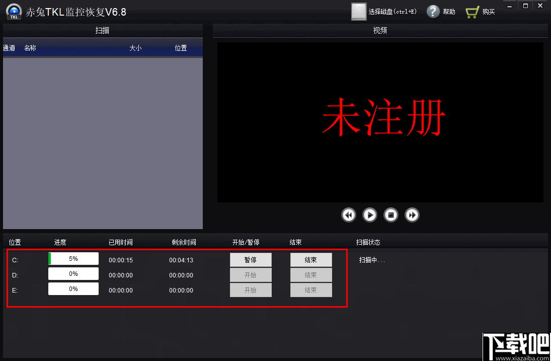赤兔TKL监控恢复
