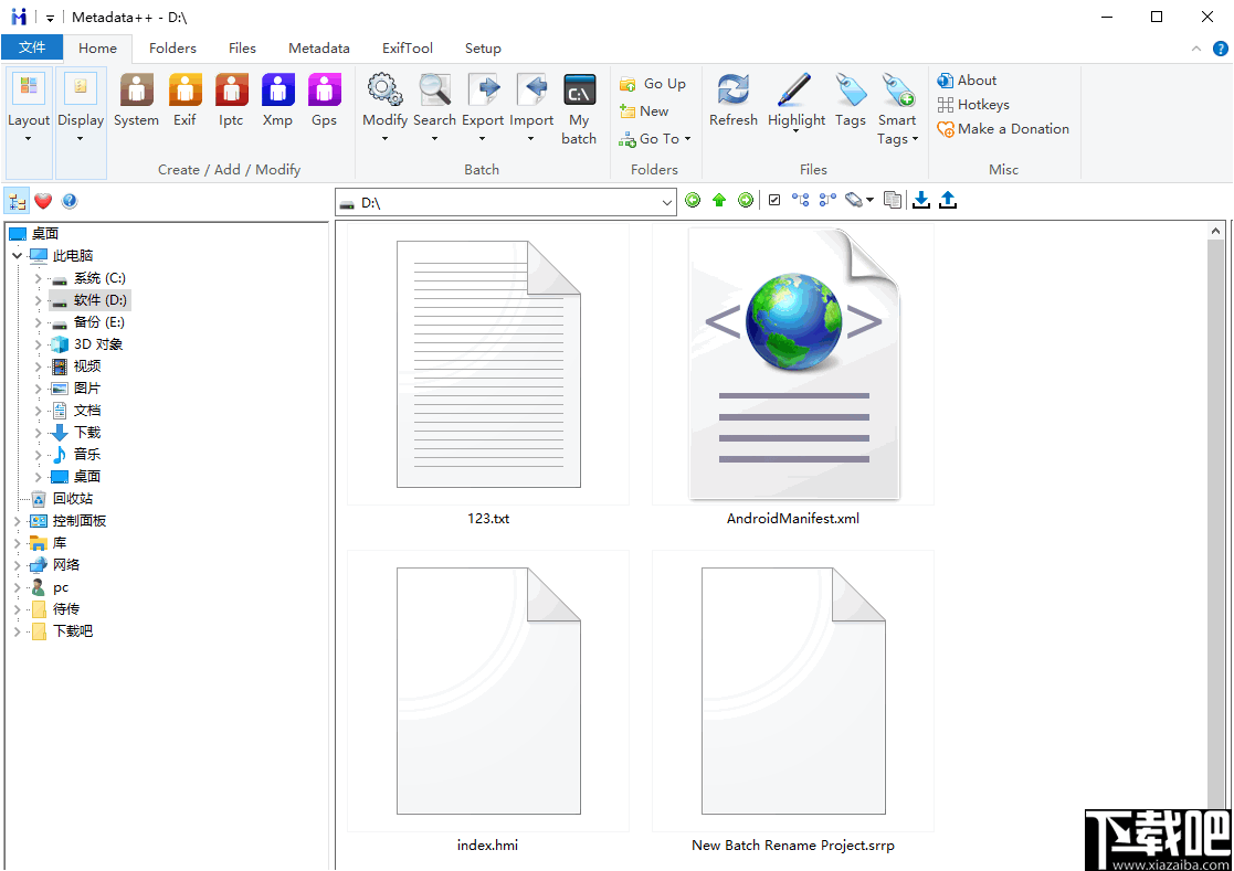 Metadata++(图像元数据编辑工具)