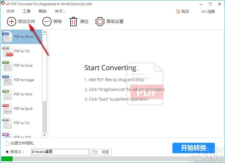 All PDF Converter Pro(万能PDF转换器)