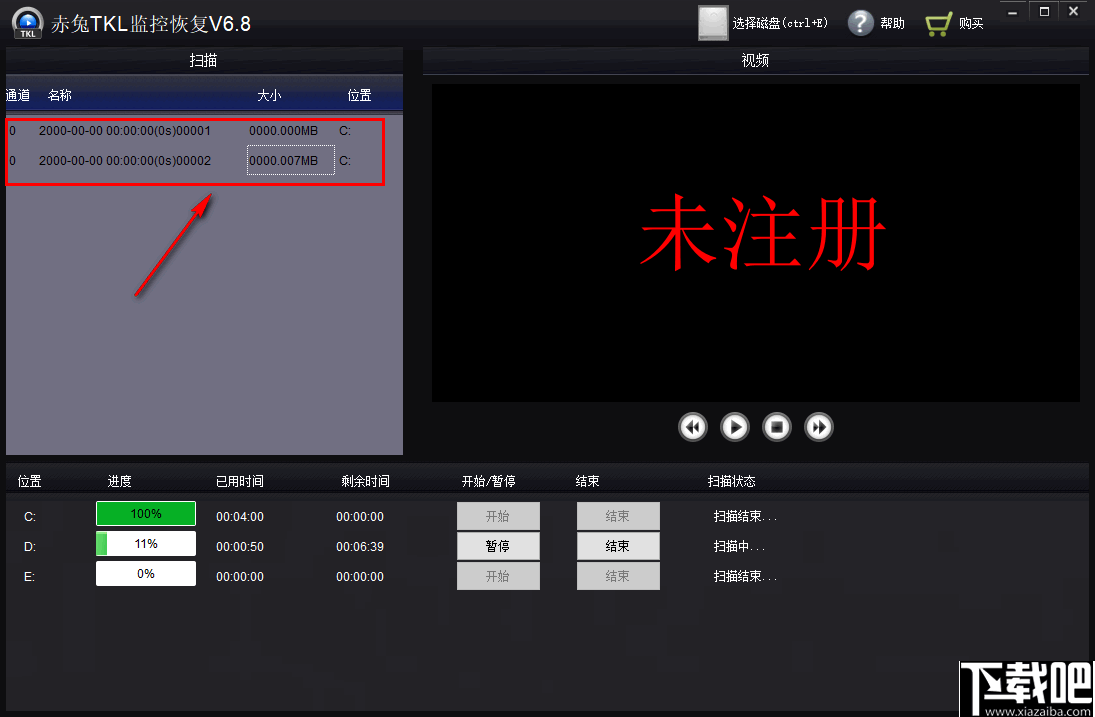 赤兔TKL监控恢复