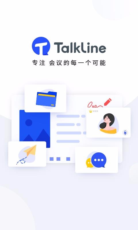 TalkLine(1)