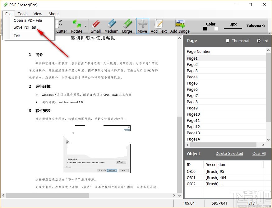 PDF Erase Pro(PDF橡皮擦)