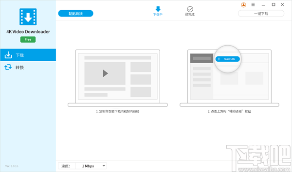 4K Video Downloader(视频下载工具)