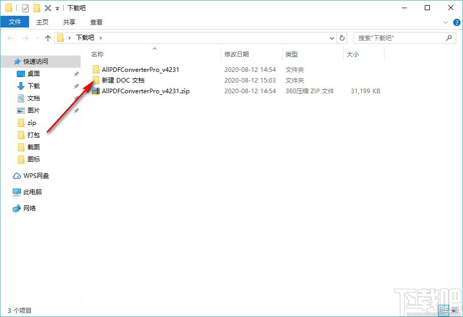 All PDF Converter Pro(万能PDF转换器)