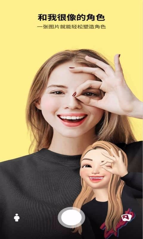 崽崽ZEPETO(2)