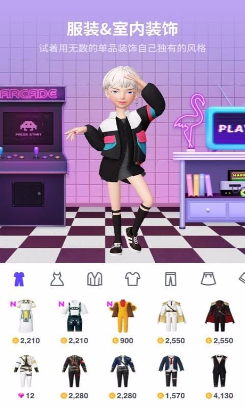 崽崽ZEPETO(1)