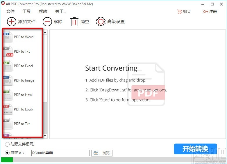 All PDF Converter Pro(万能PDF转换器)