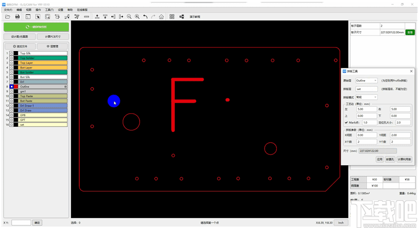 华秋DFM(PCB可制造性设计分析软件)