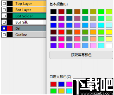 华秋DFM(PCB可制造性设计分析软件)