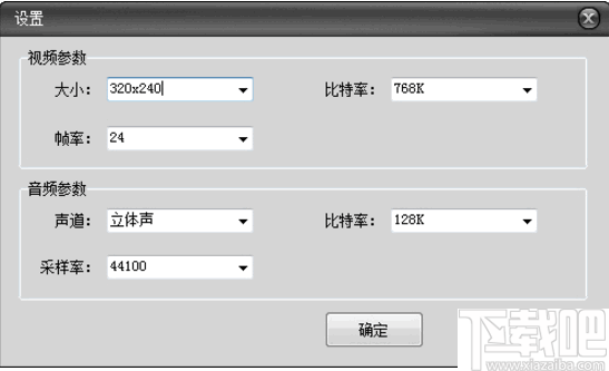 顶峰MOD视频转换器