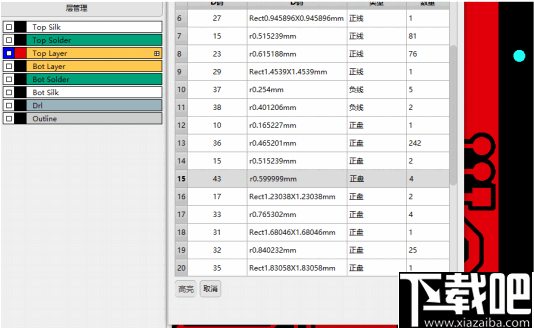 华秋DFM(PCB可制造性设计分析软件)