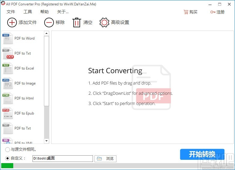 All PDF Converter Pro(万能PDF转换器)