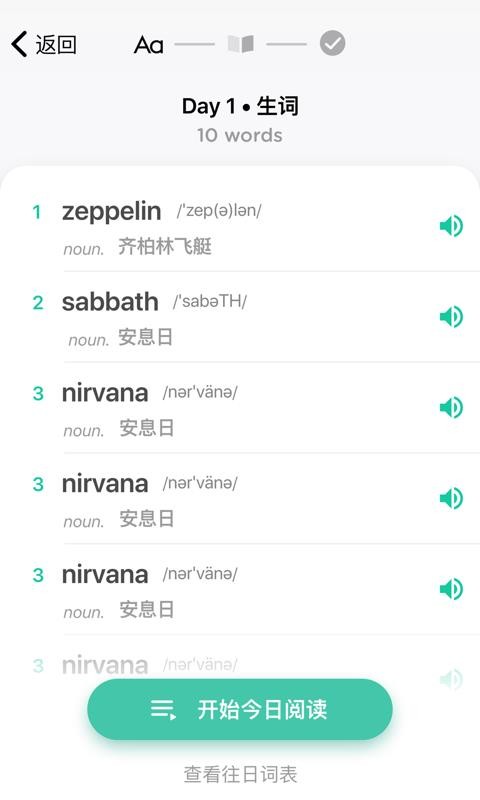 薄荷阅读(4)