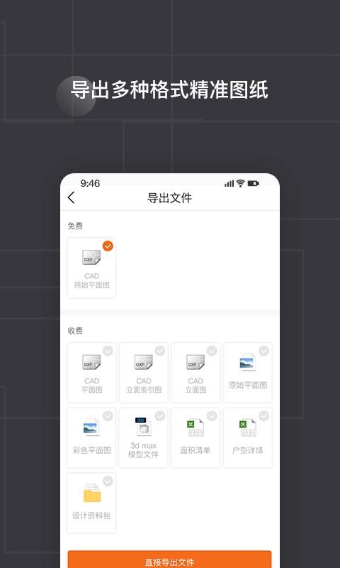 知户型(4)