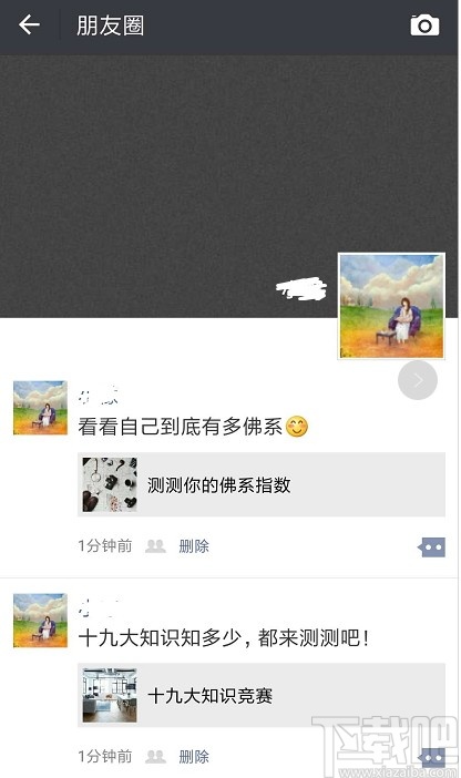 优考试