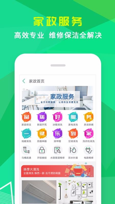 小乐到家(4)