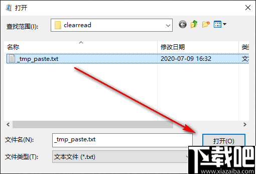 高清阅读器