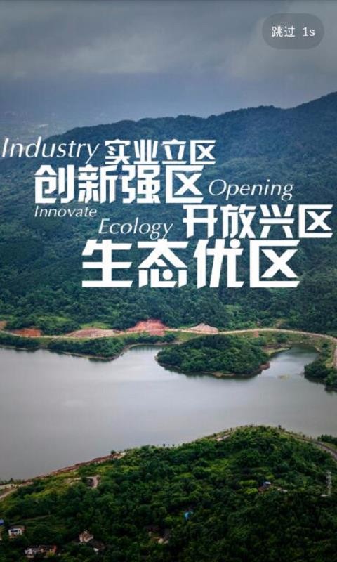 铜梁(4)
