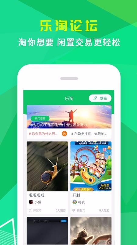 小乐到家(2)
