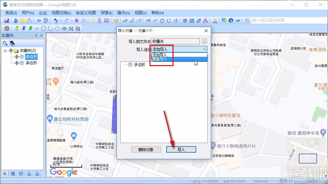 525奥维地图导入包图片