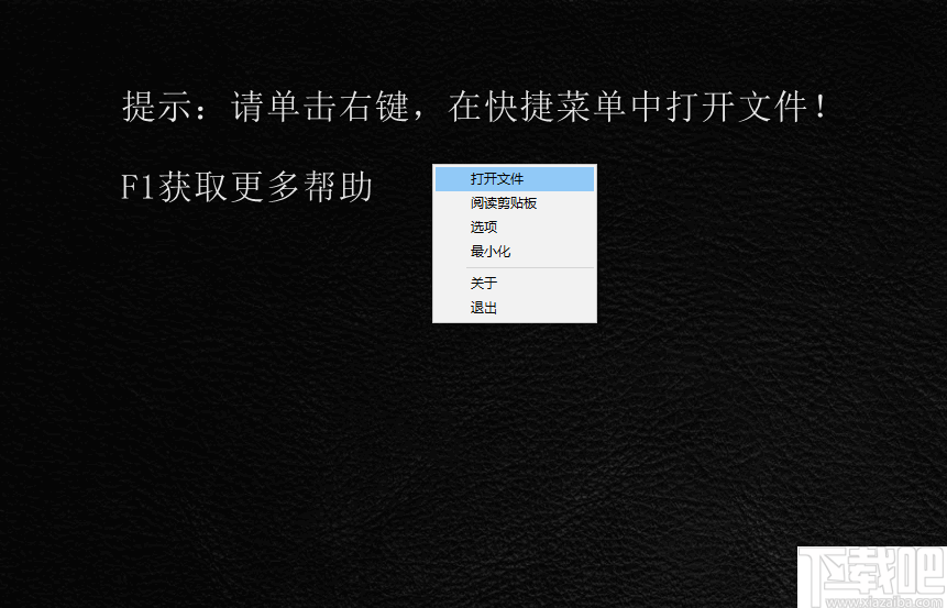 高清阅读器