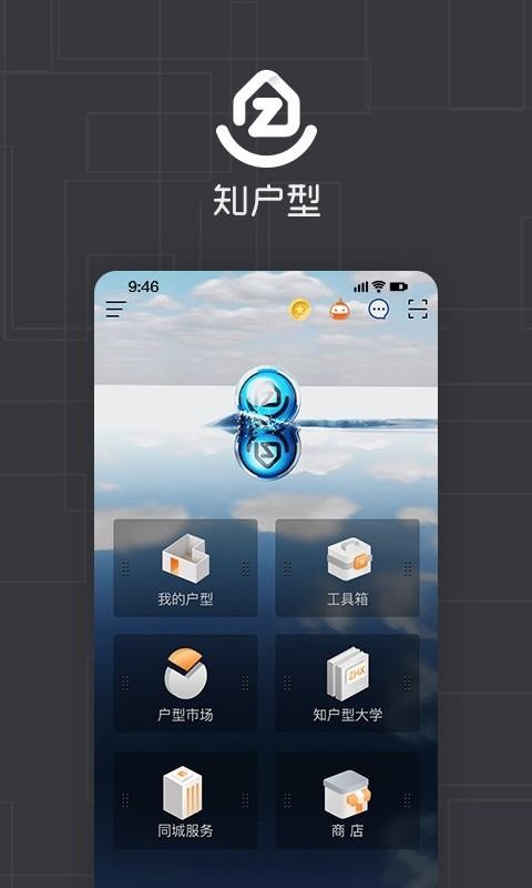知户型(3)