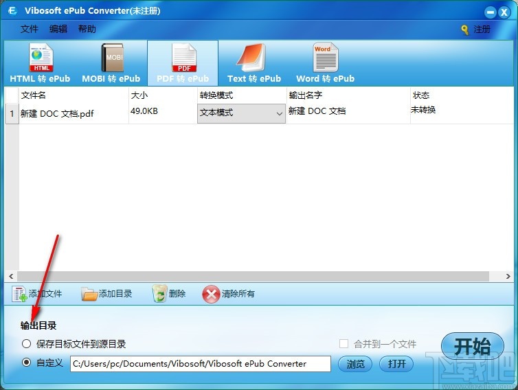 Vibosoft ePub Converter(电子书格式转换器)