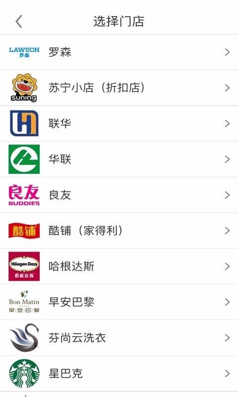 阿拉订(4)