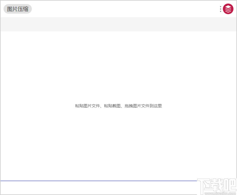 uTools(桌面插件工具箱)
