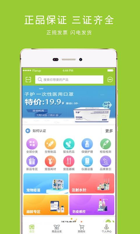 马苗苗(3)