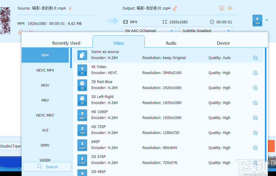 Tipard Blu-ray Converter(蓝光视频转换器)