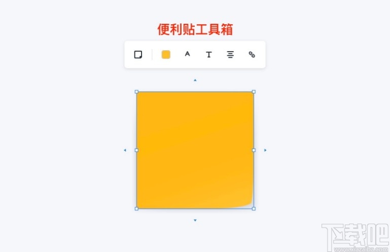 会议桌(团队协作工具)