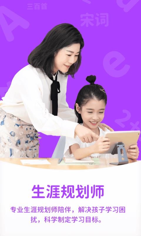 小鹿学堂(3)