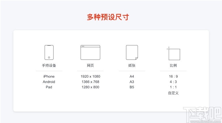 会议桌(团队协作工具)