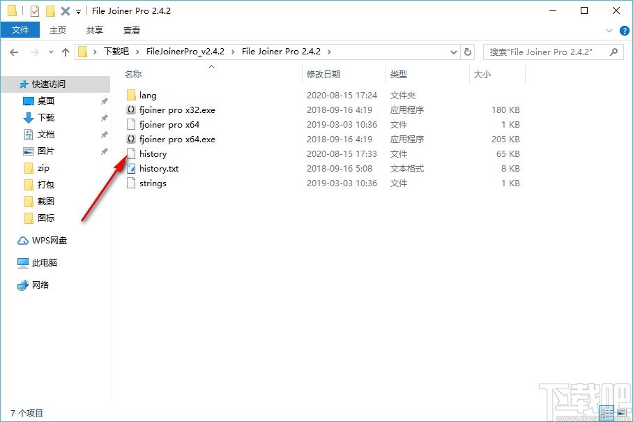 File Joiner Pro(文件合并工具)