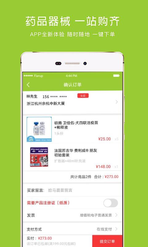 马苗苗(4)