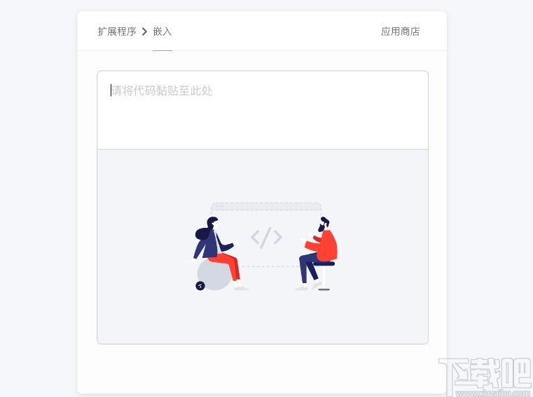 会议桌(团队协作工具)