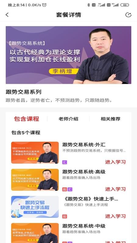 123博弈学院(1)