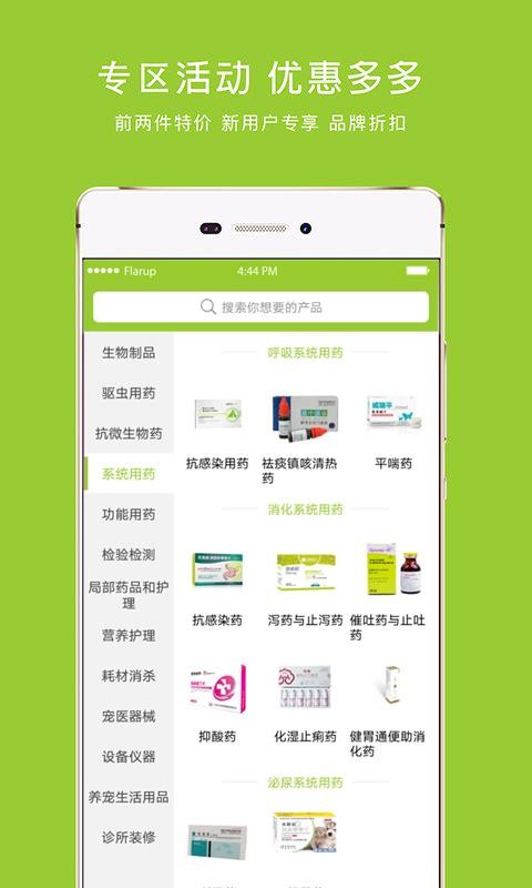 马苗苗(5)