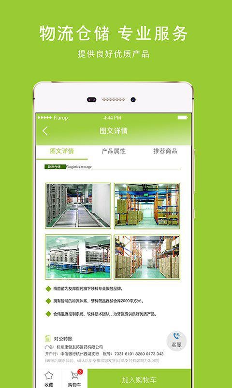 马苗苗(2)
