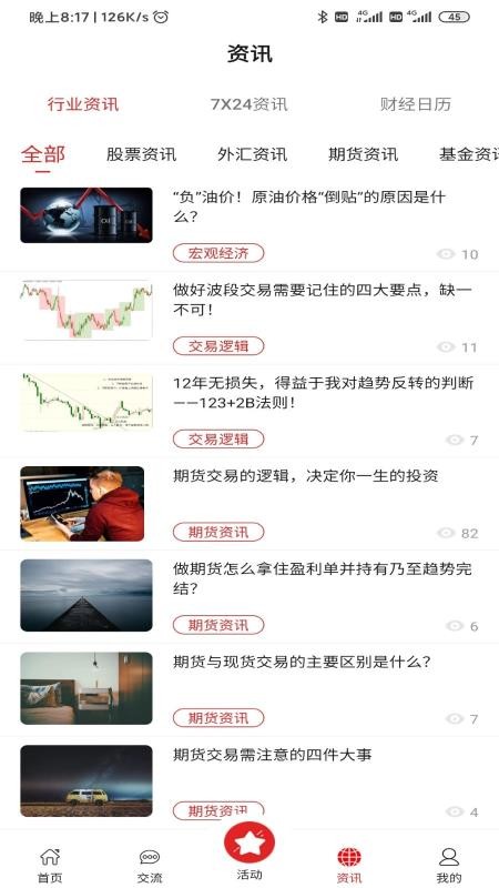 123博弈学院(4)