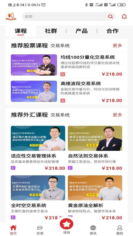 123博弈学院(3)