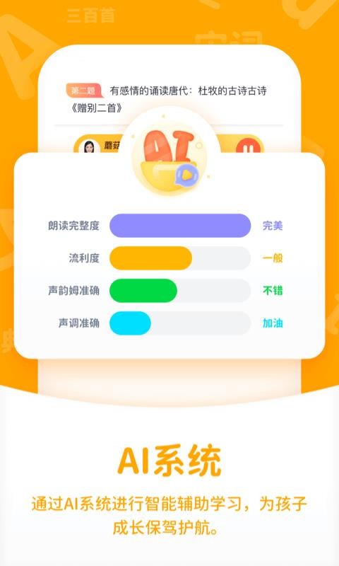 小鹿学堂(4)