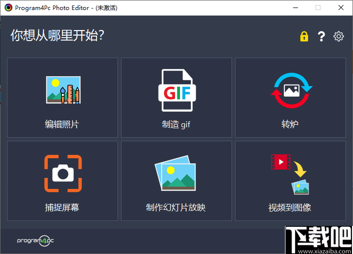 Program4Pc Photo Editor(图片编辑软件)