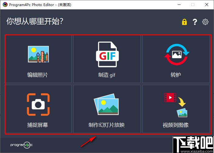 program4pc photo editor(圖片編輯軟件) v7.4.2.0 中文免費版